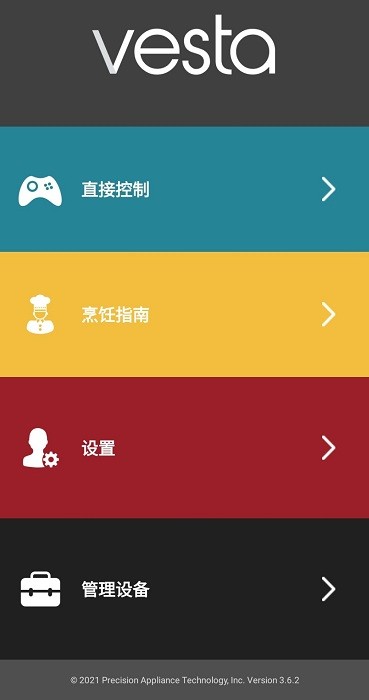Vesta软件 v3.6.9