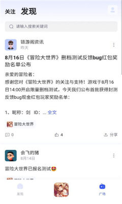 链游阁app v1.1.0