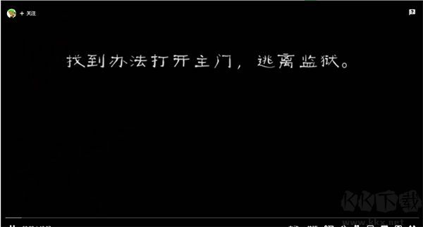 肉先生2中文版