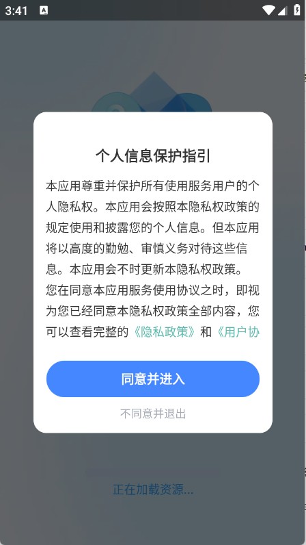 百道极速翻译