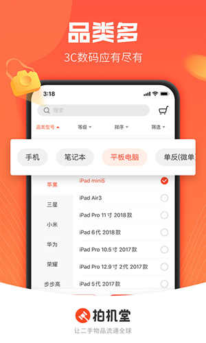 Ļð׿ٷv3.9.1