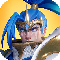 无限奇兵降临最新版本