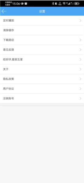 轻音社8