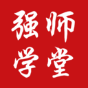 强师学堂app官方最新版2025v1.0.0安卓版