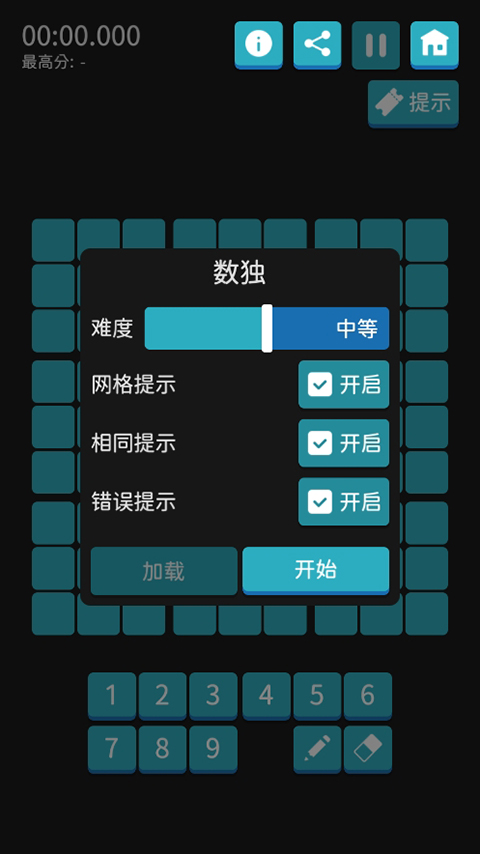 离线小游戏完整版