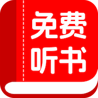 书全免费听书下载 v1.0.1