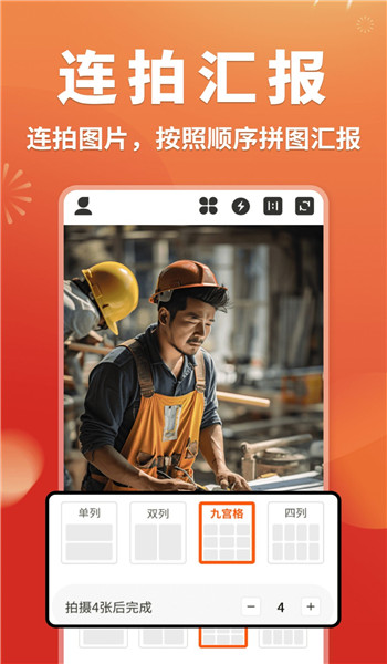 时光印记水印相机app v1.0.0