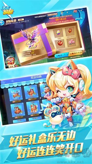 天天酷跑最新手机版 v1.0.12安卓版 