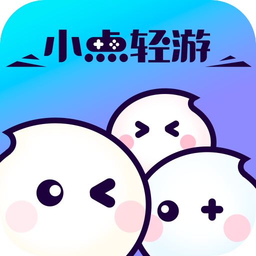 小点轻游最新版 8.5.2安卓版
