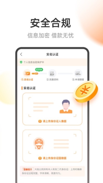 全民钱包4