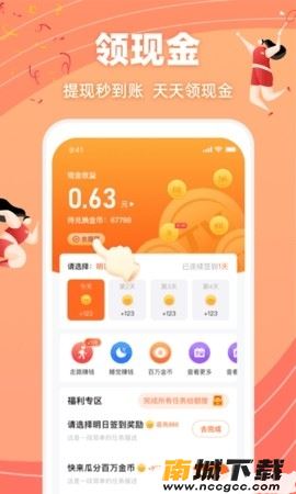 预览图3