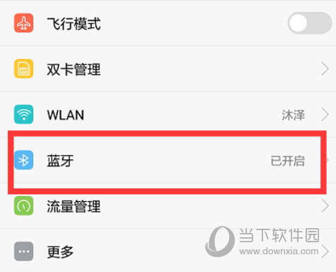 出门问问语音助手安卓版