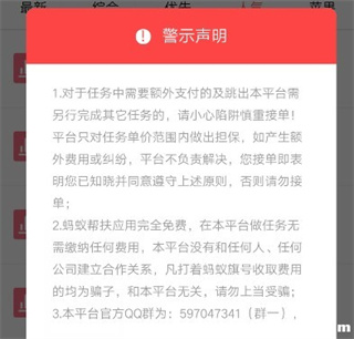 怎么赚钱配图4