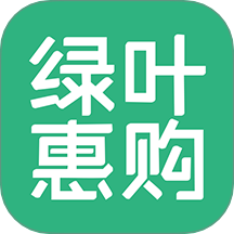 绿叶惠购app V2.7.2