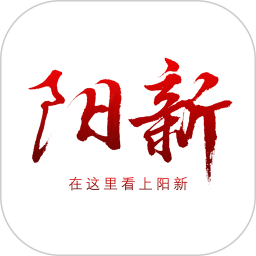 云上阳新  V1.6.9下载