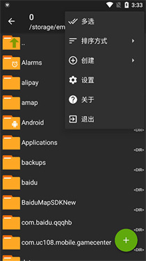 zarchiver解压器蓝色版本