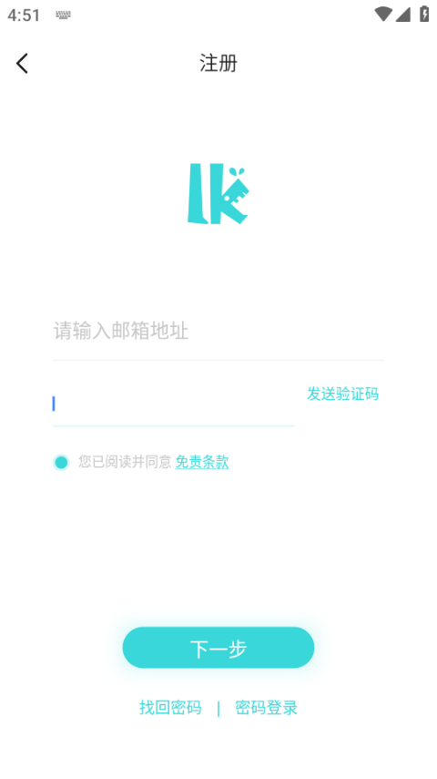 轻之国度手机版