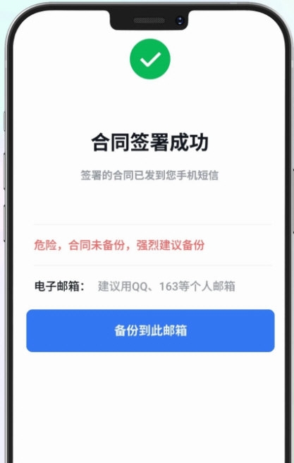 环球签3
