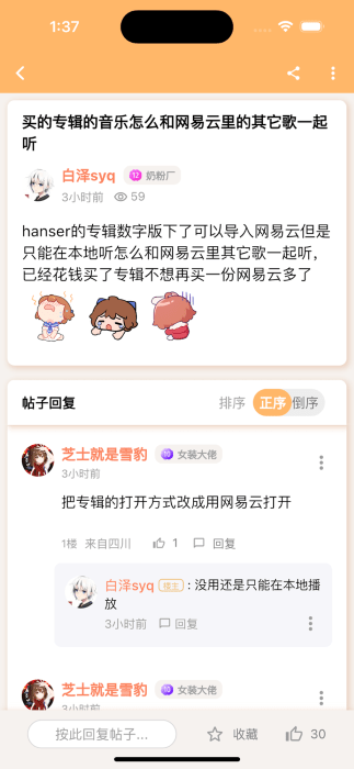 毛怪俱乐部正版客户端免费下载
