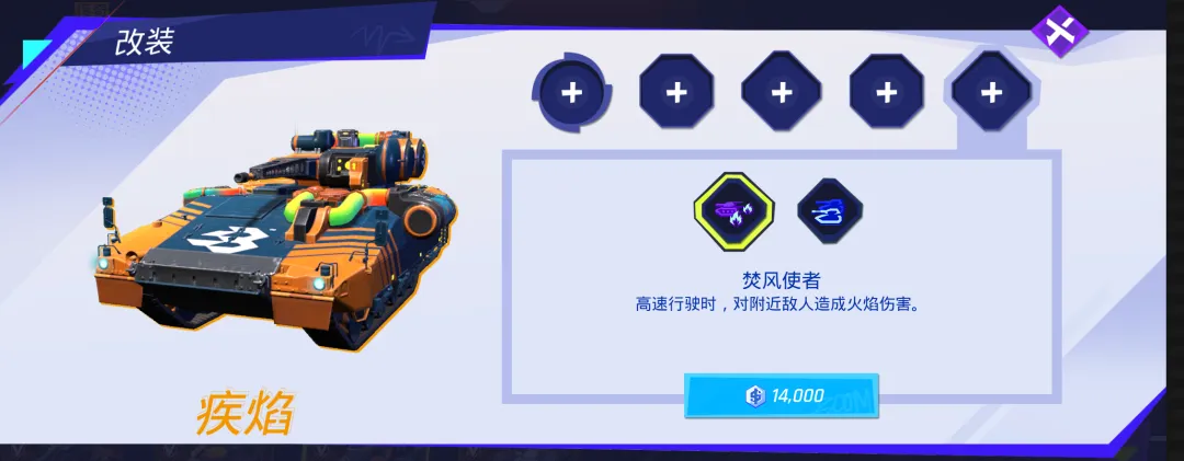 代号TK