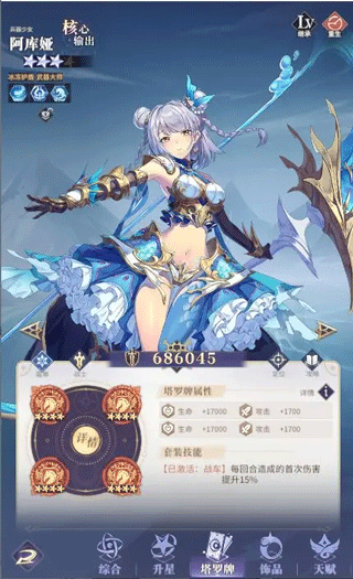 永夜降临复苏测试服10