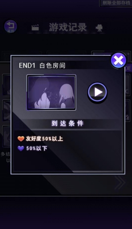 前女友是朋友所以没问题