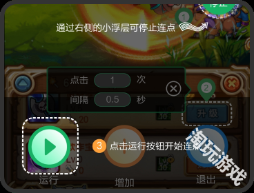 鼠大侠
