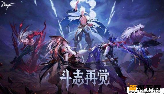 DNF手游双开同步助手v1.0.1