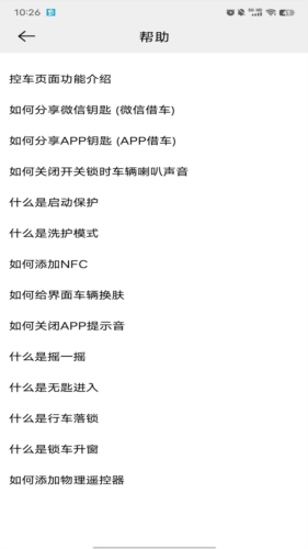 车豆荚app宣传图