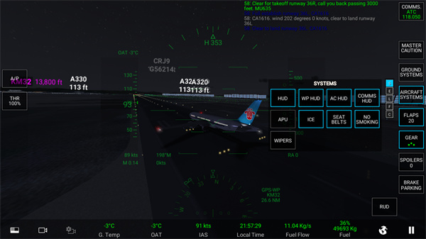 真实飞行模拟器2025最新版本