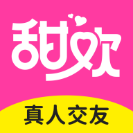 甜欢交友app正式版v1.0.4