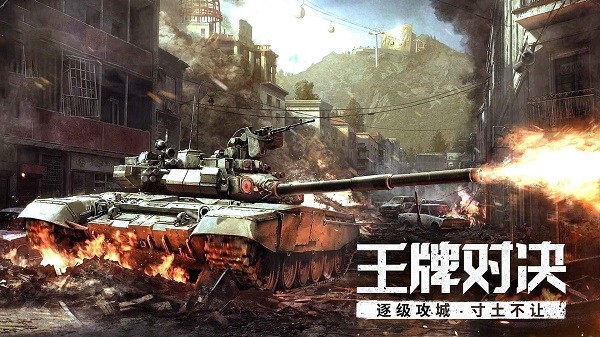 代号S1 v1.1.3.2手游下载