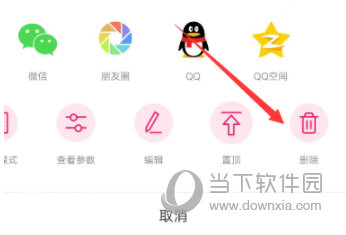图虫网APP