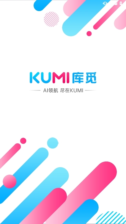 KUMI APP截图1