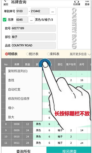 绣花ERP10