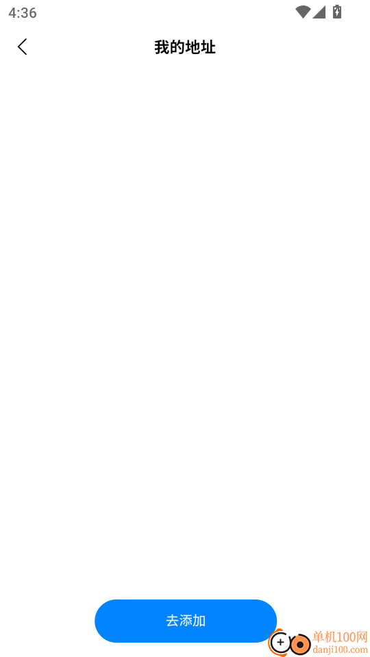 潮盒锦鲤社手机版