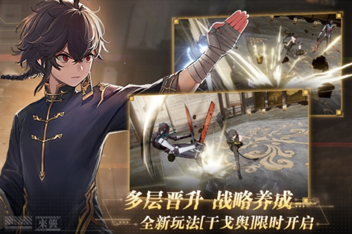 战双帕弥什b服测试服3