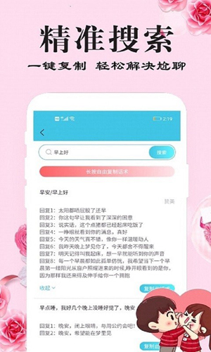 appv3.8.0