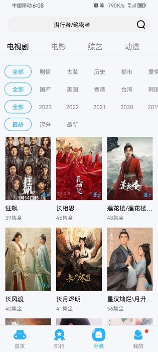 懒懒视频下载版本截图