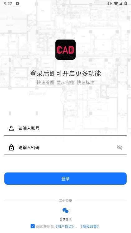 使用指南配图1