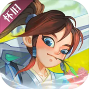 神仙道高清重置版下载 v4.0.0