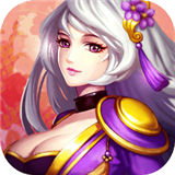 三国兵临天下下载 v1.0.4