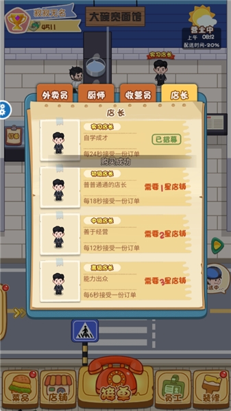 我在家乡卖年货官方正版下载 v1.0.1