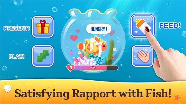 深海水族馆内购破解版截图