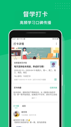 教务宝app v12.25.0