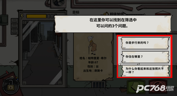 谁是僵尸