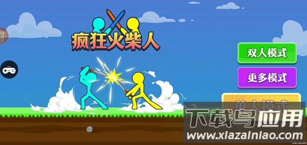 疯狂火柴人下载安装