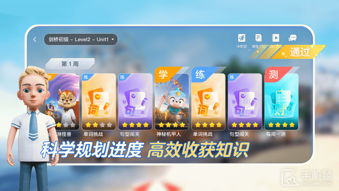 少年创境 v2.06.13