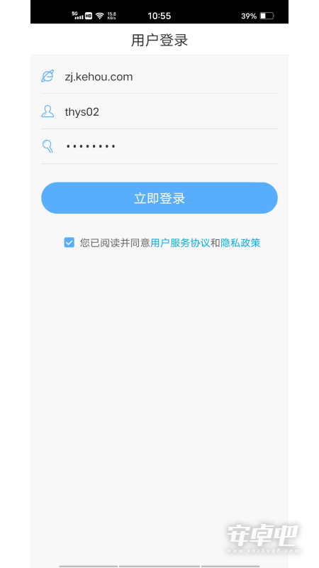 无限宝截图1