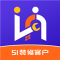 51装修接单平台 v1.7.0